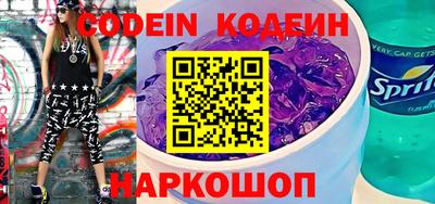 спиды Заволжье