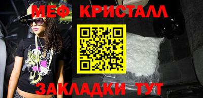 COCAINE Заводоуковск