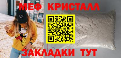 спиды Заволжье