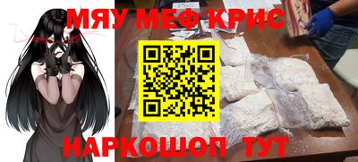 COCAINE Заводоуковск