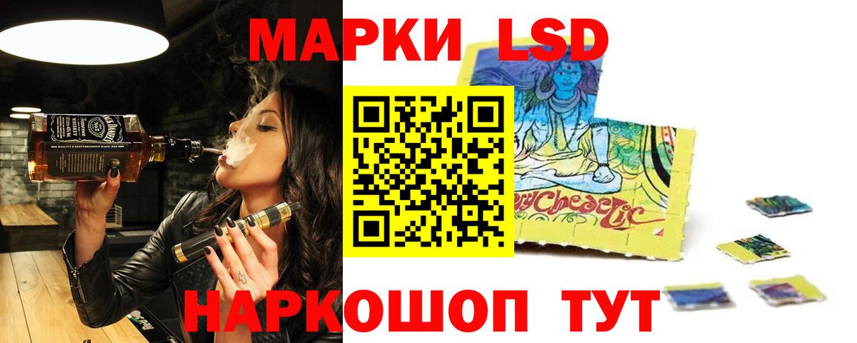 Новочеркасск  Лсд 25 экстази кислота  Вход с VPN  LSD-25 экстази  ЛСД экстази ecstasy 