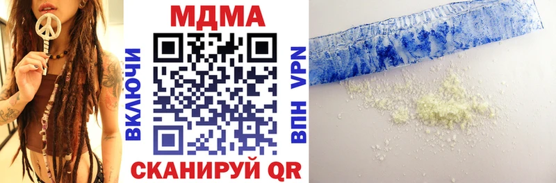 МДМА кристаллы продажа наркотиков Новочеркасск
