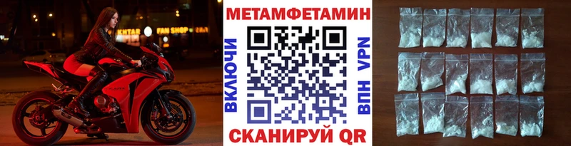 Первитин мет  наркошоп  маркетплейс формула  Новочеркасск  KRAKEN ССЫЛКА 