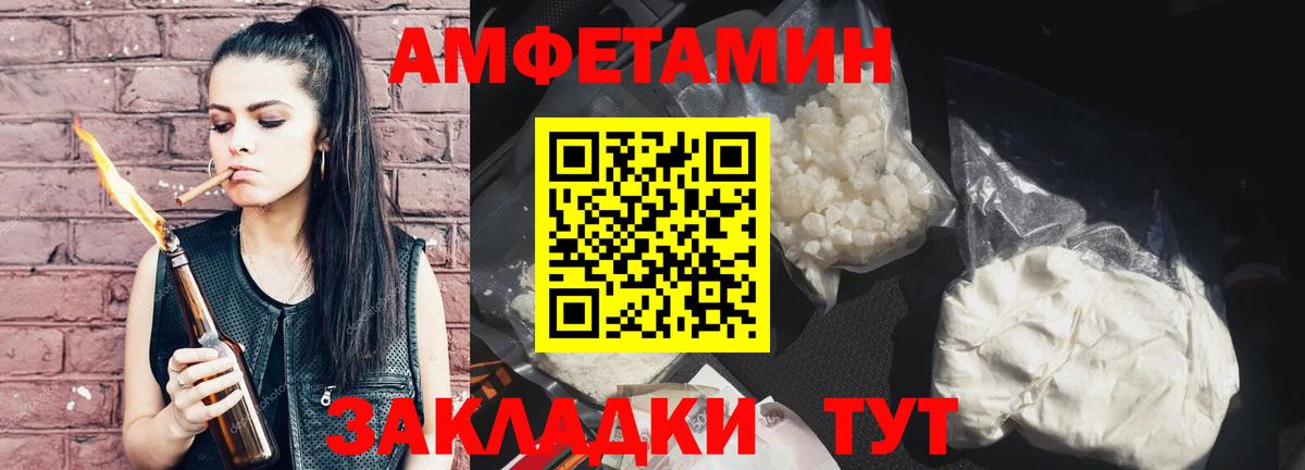 Новочеркасск  Первитин витя  Вход с VPN 
