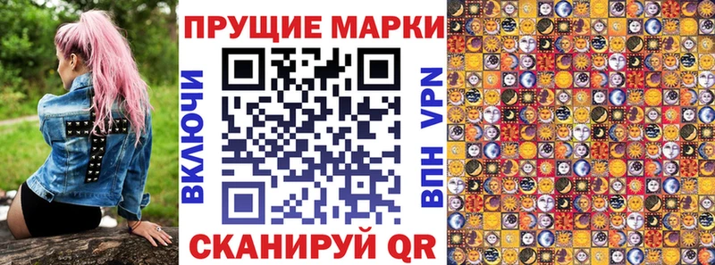 omg ТОР  Новочеркасск  Марки NBOMe 1,5мг 