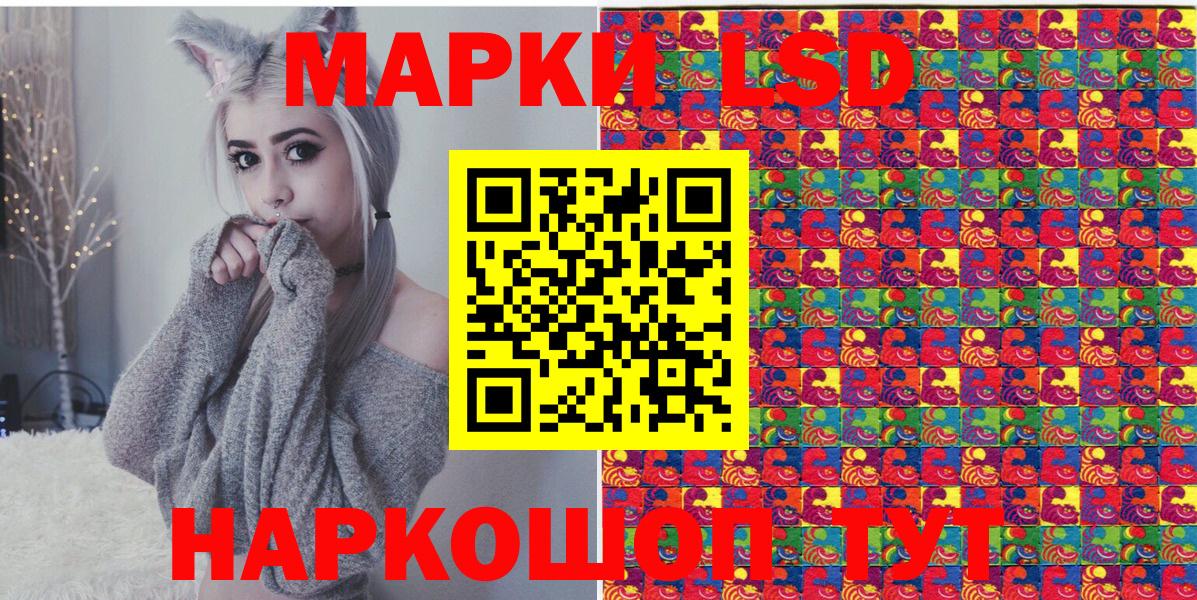 Марки 25I-NBOMe 1,8мг  Марки 25I-NBOMe 1,8мг  Марки N-bome  Вход с VPN  Новочеркасск 