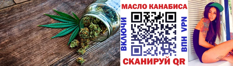 Дистиллят ТГК гашишное масло  Новочеркасск 