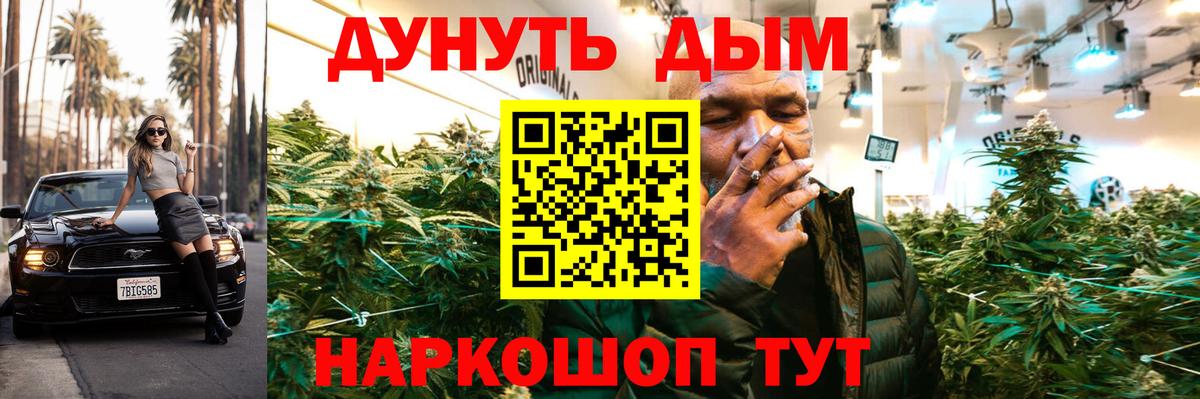 Марихуана LSD WEED  Каннабис LSD WEED  Вход с VPN  Новочеркасск 